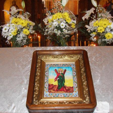 Посмотреть крупнее