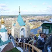 Святогорье