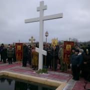 Крещение. Карловское водохранилище.
