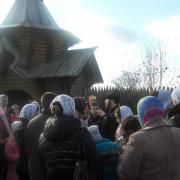 Святогорье