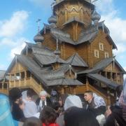 Святогорье